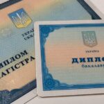 Вартість виготовлення дублікатів документів про вищу освіту